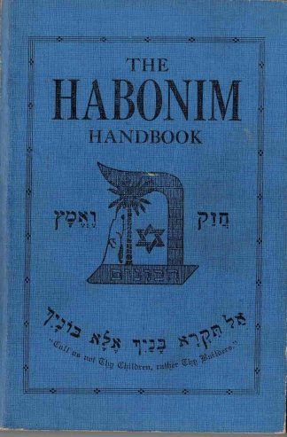 The Habonim Handbook