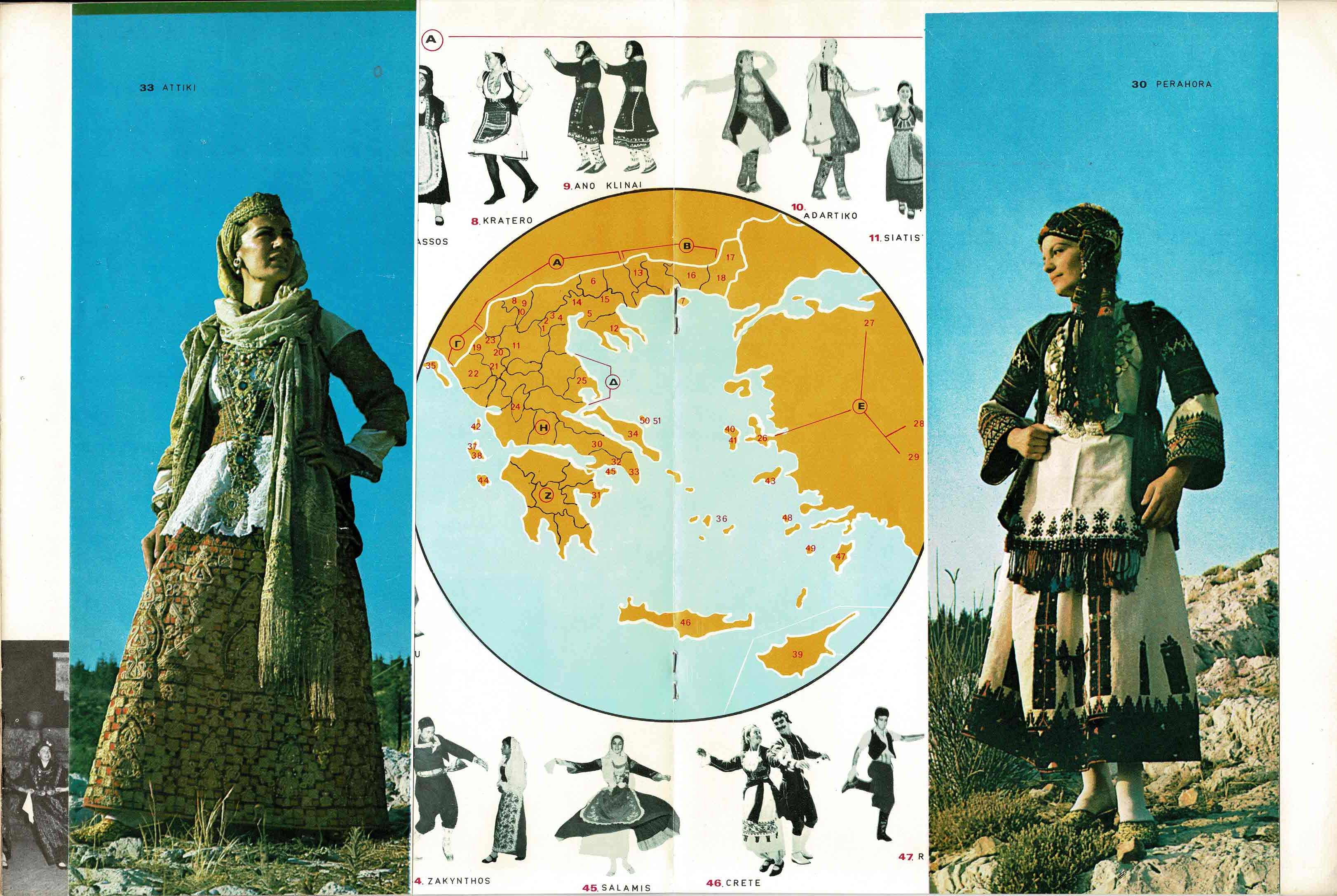 Greek Dance Theatre Dora Stratou - 1966