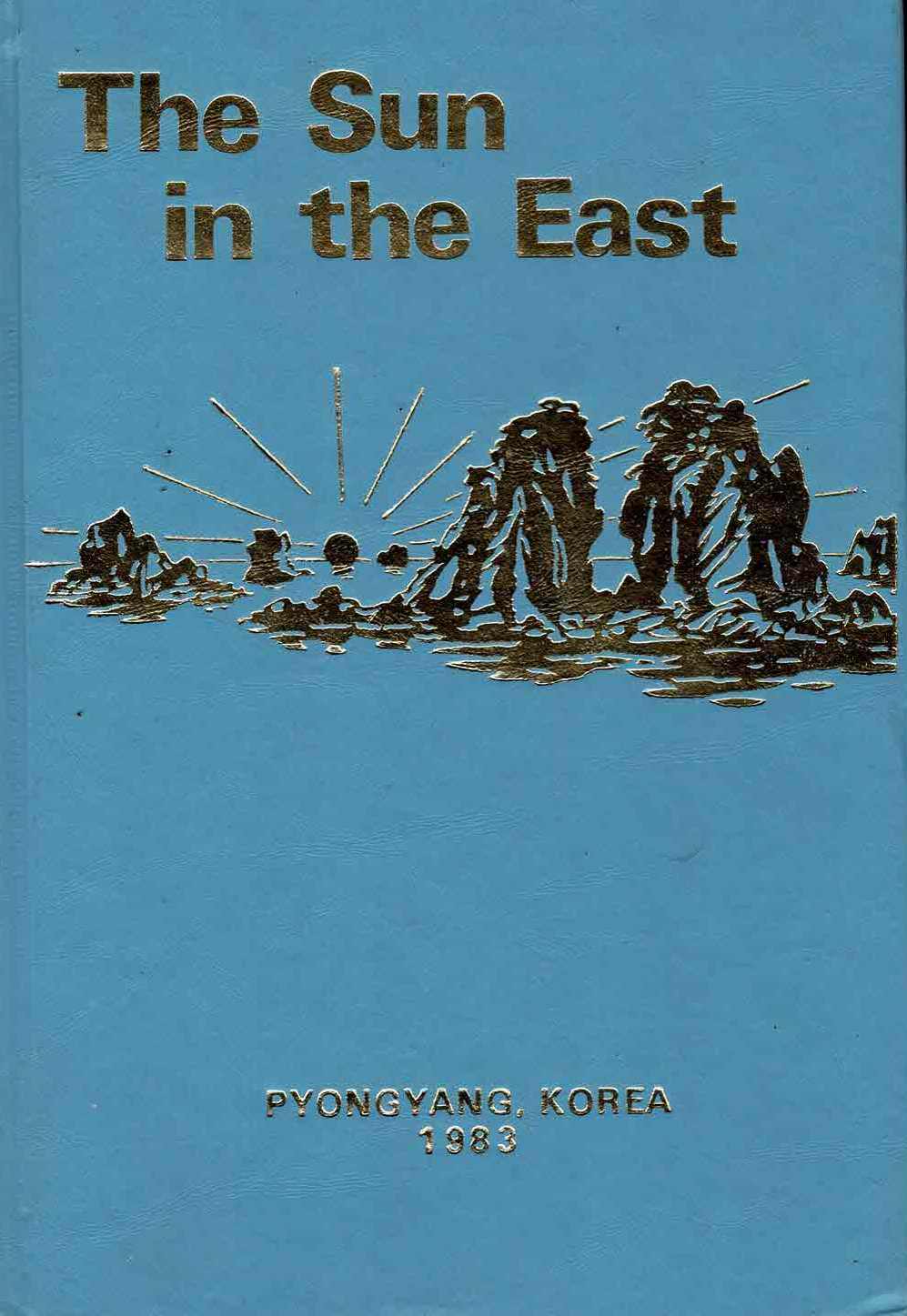Mustapha Fersi - The Sun in the East - 1983