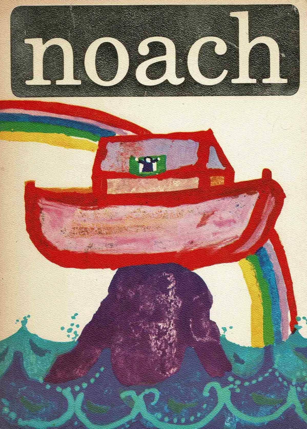Noach: het verhaal van de ark - 1969