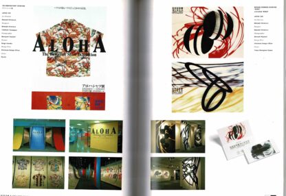Special Event Graphics - 1992 - Image 2