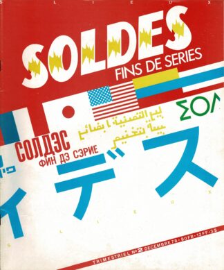SOLDES FINS DE SÉRIES - 1978/1981