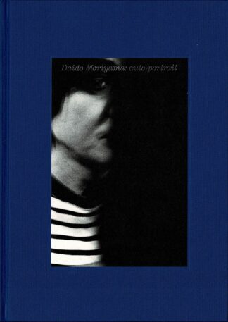 Daido Moriyama- auto-portrait (signed) - 2010