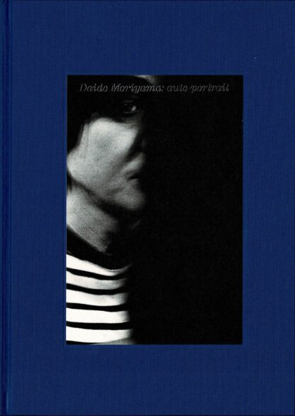 Daido Moriyama- auto-portrait (signed) - 2010