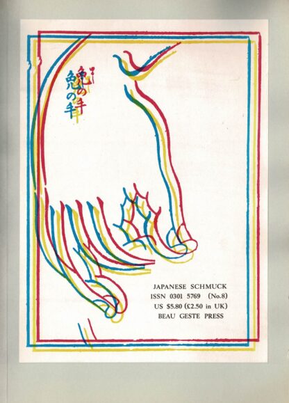 Beau Geste Press - Japanese Schmuck. No. 8 Spring 1976 - 1976