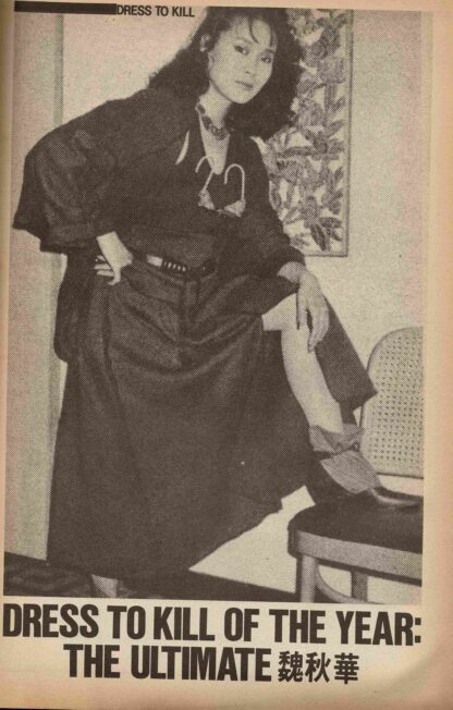 CITYMAGAZINE NO. 100 December 1984 - 1984 - Image 2