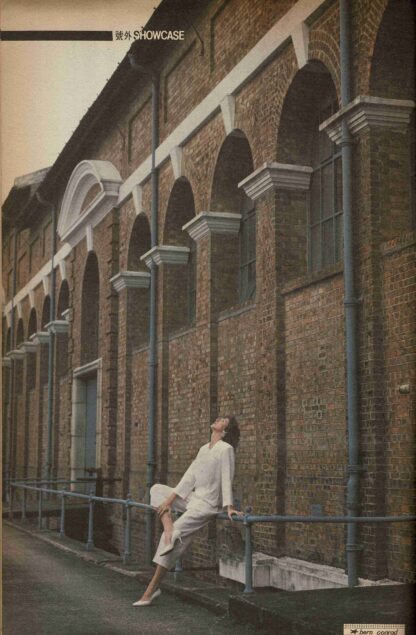 CITYMAGAZINE NO. 104 April 1985 - 1985 - Image 4