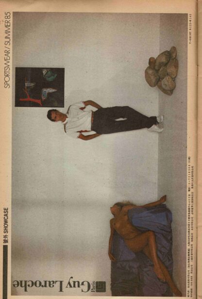 CITYMAGAZINE NO. 104 April 1985 - 1985 - Image 5
