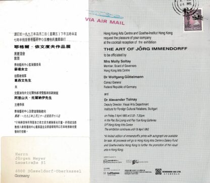 The art of Jörg Immendorff 1993 Hong Kong Arts Centre invitation - 1993 - Image 2