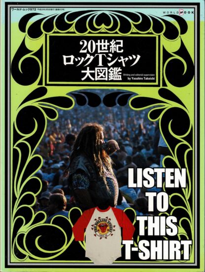 Yasuhiro Takeishi - Listen To This T-Shirt - 2013