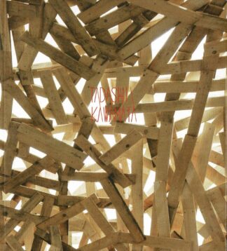 Tadashi Kawamata -  Box Construction Box Construction II - 2012/2014