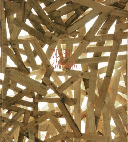 Tadashi Kawamata -  Box Construction Box Construction II - 2012/2014