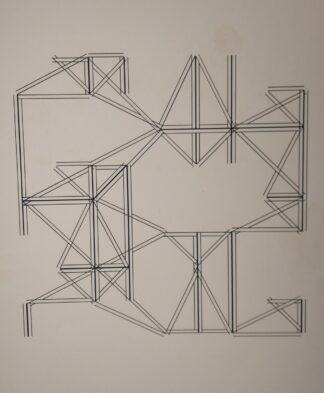 Kenneth Martin - 84/100 – 1975