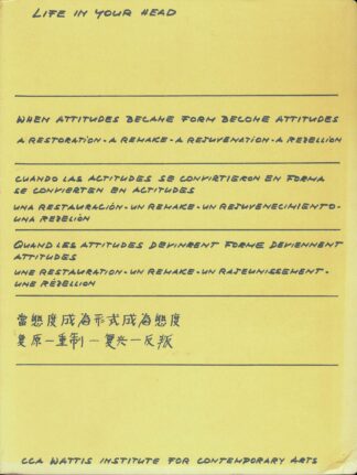 Life in your head. When attitudes became form become attitudes A restoration-a remake-a rejuvenation. a rebellion - 2012