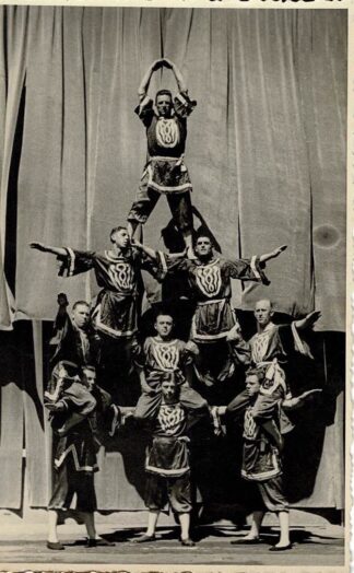 A great pyramid.