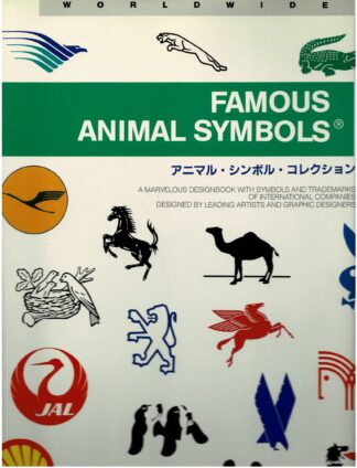 Famous Animal Symbols Volume 1. Japanese edition - 1991