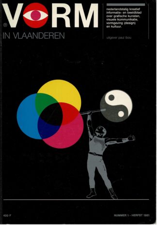 Vorm in Vlaanderen. Nummer 1 - Herfst 1981. - 1981